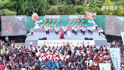 【2026全國(guó)兩會(huì)】新華視點(diǎn)丨兩會(huì)聚焦：解鎖繁榮新大眾文藝新思路