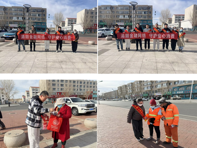 中國人壽財險錫林郭勒中心支公司東烏支公司開展保險反欺詐宣傳活動