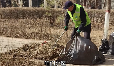 信托制物業(yè)首次落地呼和浩特