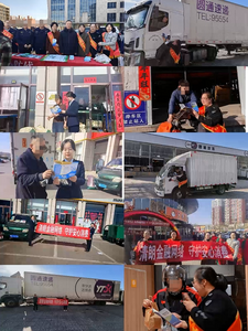 中國民生銀行鄂爾多斯分行組織開展“清朗金融網(wǎng)絡(luò) 守護安心消費”3·15主題宣傳活動