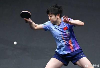 ?晉級八強！孫穎莎3比0戰(zhàn)勝阿德里安娜·迪亞茲 