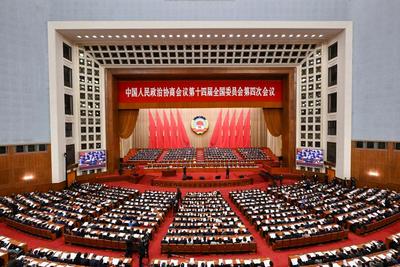 【2026全國(guó)兩會(huì)】全國(guó)政協(xié)十四屆四次會(huì)議舉行第三次全體會(huì)議