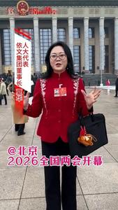 來自錫盟的這匹“馬”，火到了全國兩會！