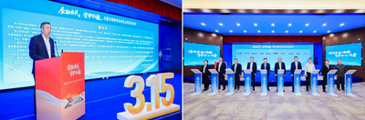 平安財險內(nèi)蒙古分公司3·15 | “金融為民·守護北疆”內(nèi)蒙古保險行業(yè)為民辦實事服務項目正式啟動