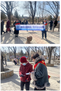 瑞眾保險通遼中支開展“普及保險知識 守護群眾消費安全”宣傳活動