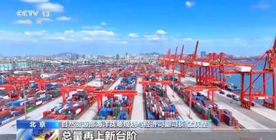 視頻丨總量再上新臺(tái)階 2025年我國(guó)海洋生產(chǎn)總值超11萬(wàn)億元
