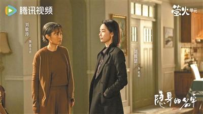 ?《隱身的名字》導演楊陽：我們不斷戰(zhàn)斗，才能擁有令人尊敬的人格