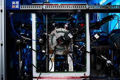 我國光鐘技術(shù)獲重要突破 300億年誤差不到1秒