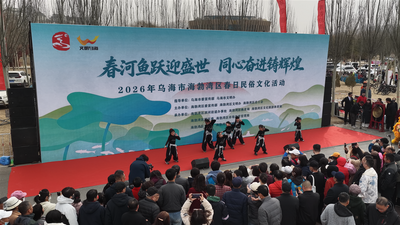 魚(yú)香四溢、風(fēng)箏齊飛！烏海湖畔萬(wàn)人共赴春日盛宴