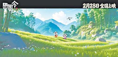 ?AI幫國產(chǎn)動畫開拓新空間