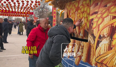 討思浩天倉(cāng)節(jié)熱鬧開(kāi)幕