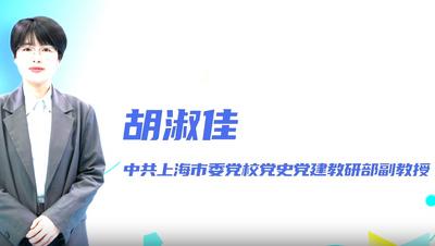 樹立和踐行正確政績觀①：立黨為公｜理論及時語