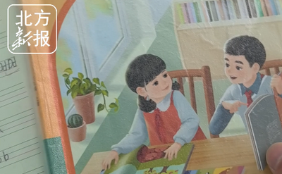 全網(wǎng)尋找郭佳晨小朋友……