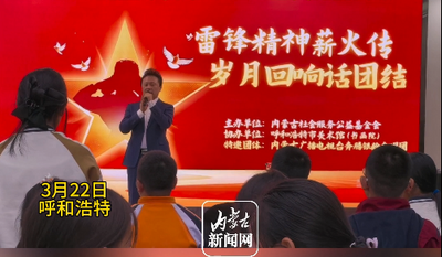 呼和浩特市美術(shù)館開(kāi)啟公益美育新實(shí)踐