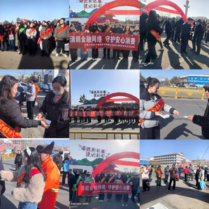 中國人壽財險烏蘭察布市中心支公司商都縣支公司聯(lián)合開展消費者權益保護金融知識宣傳活動