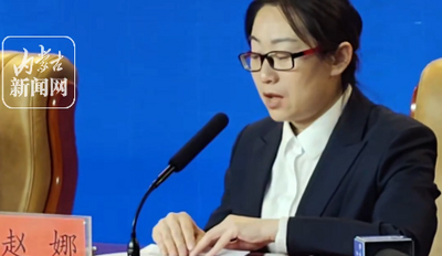 內(nèi)蒙古靶向招商發(fā)力綠電+未來產(chǎn)業(yè) 掘金粵港澳大灣區(qū)