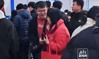 內(nèi)蒙古青年春季大型專場招聘會 現(xiàn)場人山人海 場面火爆