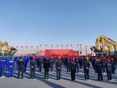 總投資超百億元可降解材料項(xiàng)目在烏海市開工