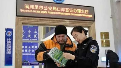 滿洲里公安暖心服務(wù)接連“圈粉”外籍友人