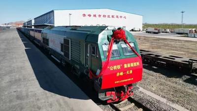 【高質(zhì)量發(fā)展啟新程】打通北向陸路關口與南向出海通道 赤峰市高標準建設國際陸港