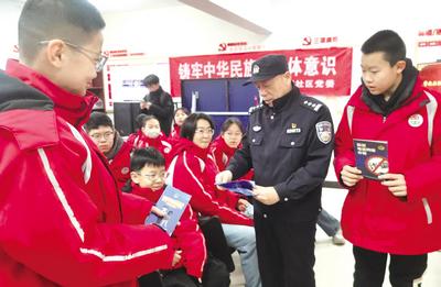 校園里的“網(wǎng)絡(luò)安全課”