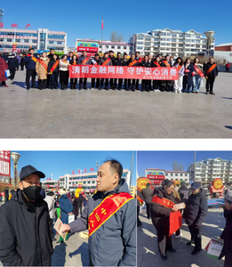 中國人壽財險赤峰市中心支公司翁牛特旗支公司開展“3·15”宣傳活動