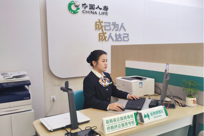 創(chuàng)新金融服務(wù)，中國人壽護航臺胞臺企在廈安心扎根