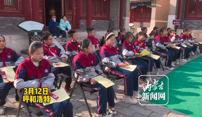 賡續(xù)雷鋒精神 共筑青春信仰