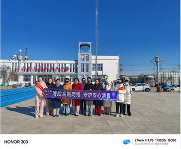 泰康人壽內(nèi)蒙古通遼中心支公司開(kāi)展“3·15”系列活動(dòng)之走進(jìn)農(nóng)村