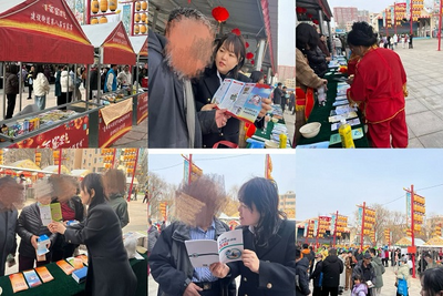 民生銀行鄂爾多斯分行聯(lián)合建設(shè)街道辦事處開展打擊非法金融暨反洗錢宣傳活動