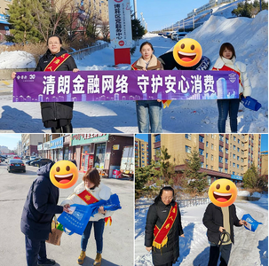 泰康人壽內(nèi)蒙古呼倫貝爾中心支公司開展“3·15”系列活動(dòng)“進(jìn)社區(qū)”