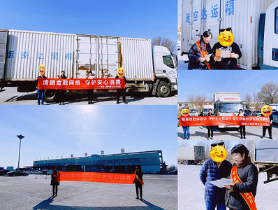 泰康人壽內(nèi)蒙古分公司走進(jìn)機(jī)場(chǎng)貨運(yùn)與網(wǎng)約車(chē)基地，為新就業(yè)群體筑牢金融“防風(fēng)林”