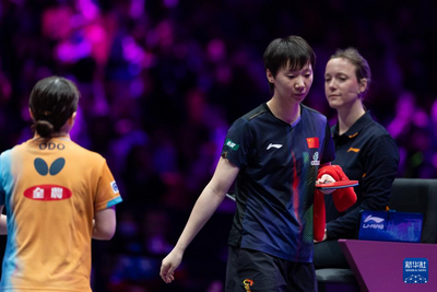 WTT重慶冠軍賽：王曼昱“一輪游”爆冷出局