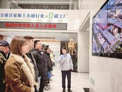 送岗入企精准对接 实景应聘直通未来