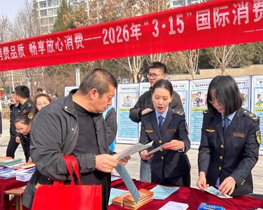烏海市這場“3·15”活動讓市民練就“火眼金睛”