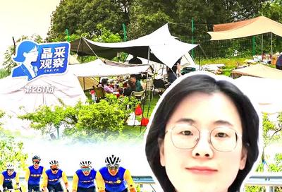 晶采觀察丨春風(fēng)“吹熱”戶外經(jīng)濟(jì) 體驗(yàn)消費(fèi)多點(diǎn)開花