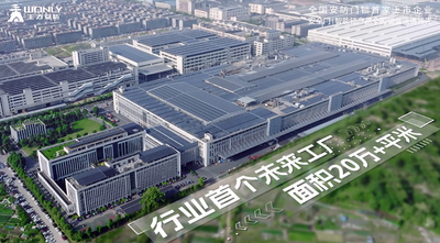 立“唯一”標(biāo)桿，鑄“第一”傳奇：王力安防三十年，書寫“遙遙領(lǐng)先”時代答卷