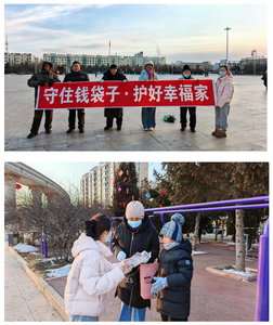 送金融知識到身邊 瑞眾保險興安中支開展金融知識宣傳活動