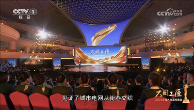 [大國工匠 2025年度人物宣傳活動]何光華：“電纜魔術師”破解世界級難題 守護城市電力動脈