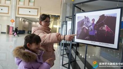 光影為橋共繪幸福模樣 中俄文化交流再結(jié)碩果“幸福的模樣”——“阿科諾杯”中俄短視頻和攝影大賽頒獎(jiǎng)儀式圓滿舉行