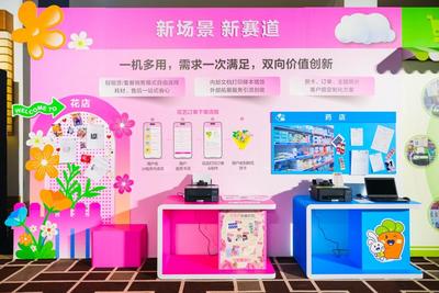 處處皆方便：愛普生“愛蘿卜打印”激活全場景打印服務(wù)