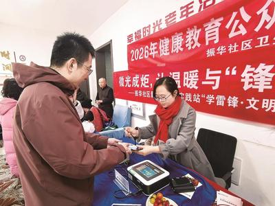 學雷鋒送服務(wù)