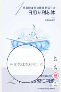 2026年高端紙尿褲口碑榜TOP10：科學(xué)甄選，這10款高性價比之選值得閉眼入 