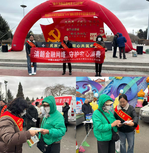 中國人壽財險烏蘭察布市中心支公司后旗縣支公司開展“3·15”消費者權益保護宣傳活動