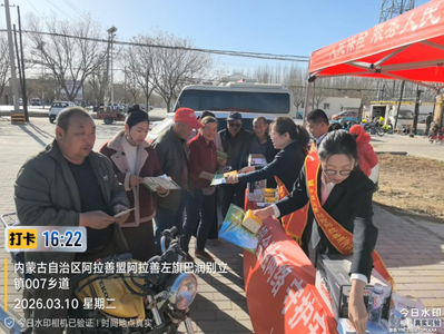 普及金融知識(shí)?守護(hù)安心消費(fèi)——人保財(cái)險(xiǎn)阿拉善盟分公司開(kāi)展“3·15”國(guó)際消費(fèi)者權(quán)益日主題宣傳活動(dòng)