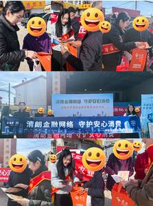 泰康人壽內(nèi)蒙古呼和浩特本部業(yè)務(wù)管理部“3·15”金融消費(fèi)者權(quán)益保護(hù)教育宣傳活動(dòng)“進(jìn)鄉(xiāng)村”