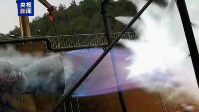 220噸級液氧甲烷火箭發(fā)動機(jī)“藍(lán)焱”完成整機(jī)試車