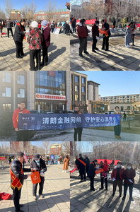 泰康人壽內(nèi)蒙古錫林郭勒盟中心支公司開(kāi)展“3·15”系列活動(dòng)“進(jìn)社區(qū)”