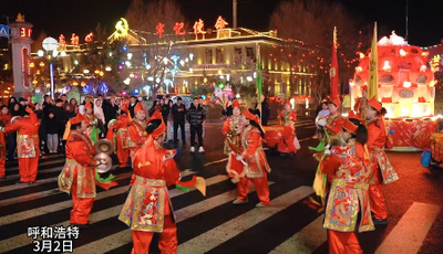 惱包村社火巡游“燃”爆青城之夜