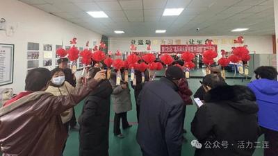 趣味闖關(guān)慶佳節(jié) 歡聲笑語(yǔ)滿社區(qū)